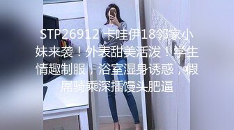 STP32781 皇家华人 RAS0329 活塞填满女儿性幻想 连续高潮DDLG 金宝娜 VIP0600