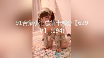 【全網精品福利】✨【中字劇情】Onlyfans華人『vlog_eva』『eva伊娃』聖誕節找陪玩小姐姐沒想到是個極品～稀缺資源值得收藏