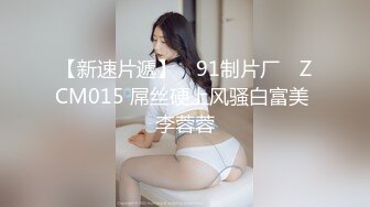 麻豆传媒-迷奸女租客变态母子的强奸性僻-玥可蓝 苏娅