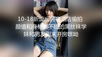 【独家劲爆资源】风流才子约炮自拍14(超美眼镜妹出镜）