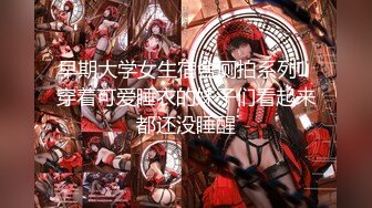 【新片速遞 】  麻豆传媒 MPG-0044第一次献给骚货女仆-不可告人的性癖 女神-沈娜娜