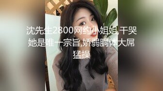 蜜桃影像傳媒 PMC480 肉棒教養可愛妹妹 琪琪