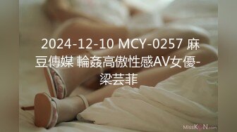 『miuzxc』房地产经纪人如何成功拿下男客户冷艳御姐特殊销售技巧，逼定男客户！高冷女神胯下呻吟征服感爆棚