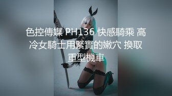 【新片速遞】 9分颜值女神！好久没播归来！舌吻舔屌口活一流，骑乘位肥臀往下砸，坐马桶上炮友刮逼毛