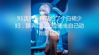 【新片速遞】   ✿网红❤️福利姬✿ 激凸乳粒玲珑胴体美少女▌小晚酱▌肛塞尾巴蜜臀嫩穴 诱人无毛穴 指奸手淫爽到喷尿