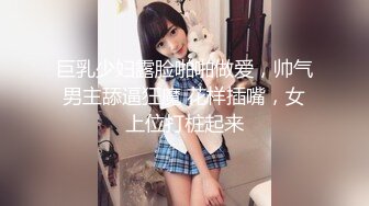 好几个精神小妹全裸摇摆勾引【Gia少女】脱光跳舞诱惑~全裸摇摆勾引~神魂颠倒【47V】 (2)