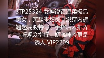 国产AV 天美传媒 TMW012 我的姐姐是色情主播 蒋佑怡 夜夜