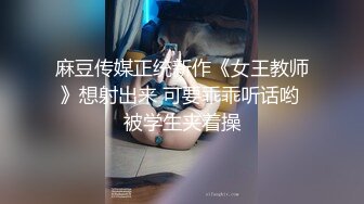 ✿清纯反差✿00后JK裙长筒袜美少女 清纯系反差小母狗 背着男友出轨吃鸡巴！少女清纯胴体让人流口水 粉嫩小穴湿粘淫汁