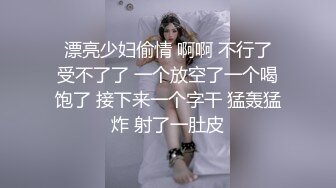 STP20288 《露脸口爆69女仆咖啡厅为您服务??全程大尺露脸69传教母狗趴??》