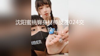 蜜桃影像傳媒 PMTC043 同城約啪之女王給男抖M的性教育 金寶娜