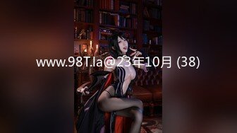 www.98T.la@23年10月 (38)