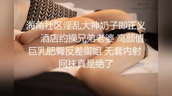 骚老婆（互换视频）