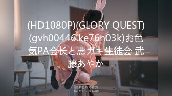 2/24最新 模特身材苗条美女碰瓷不成反被操高潮四溅喷水VIP1196