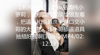 STP32335 骚女上司“你JB上全是我的口红,等会记得洗干净再回家”极品御姐熟女上司约我到酒店 今天性感的有点把持不住