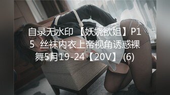 旗袍淫荡诱惑强迫旗袍下女深层清洁下体