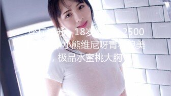 露脸才是王道！顶级反差淫妻【小莹】超强SM调教，乳夹捆绑深喉母狗模仿新娘子啪啪 (1)