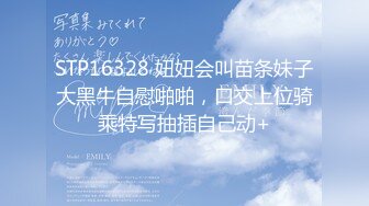 (蜜桃傳媒)(pmup-002)(20231119)毒角show健身房做愛流出