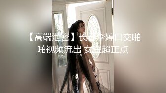 Onlyfans推特网红 极品身材颜值眼镜娘 xreindeers 欲求不满漂亮大奶人妻吃鸡啪啪3