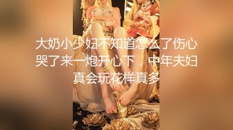 ★☆【极品媚黑❤️绿帽淫妻】★☆国人淫妻『爱玩夫妻』最新性爱狂啪⑤前裹后操极品小骚货 (2)