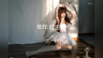 【4K增强-无码破解】-DLDSS-270@jav