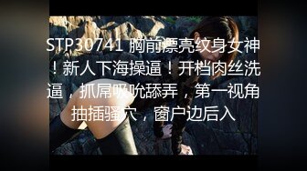 『仙仙桃』黑丝女王定制私拍 唯美清纯反差 超嫩性感白虎穴水晶棒紫薇插出白浆 白丝萝莉小公主超可爱 (1)