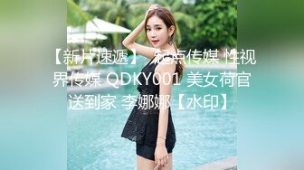 JDSY020 香蕉视频传媒 蕉点 极品榨汁姬猛操小骚逼