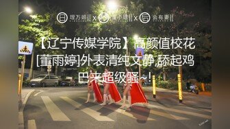 全自动小母狗