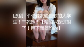 STP25442 【极品女神??甄选】最美极品爆乳尤物【娜美妖姬】新作-在床上被老公插到喷 整个小逼沾满白浆 全程骚话 VIP2209