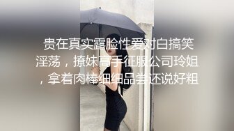 [剧情解说]【探花老哥约肏火爆少女  长驱直入竟然差点干哭