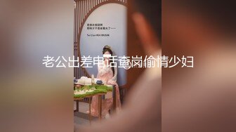 【利哥探花】19岁嫩妹，乖巧听话，随意抠穴水汪汪，花式爆操很润很舒爽