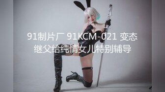 ⚫️⚫️真实反差露脸大学生！土豪重金定制，短发清爽苗条嫩妹无底线自拍，商场洗手间紫薇，居家制服