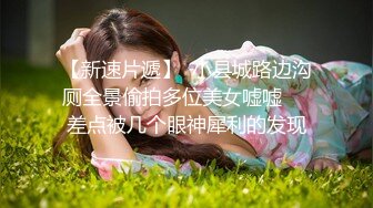 最新黑客破_解网_络摄_像头药店地址泄露偷拍❤️ 女护士个人隐私自慰视频全部流出