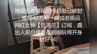 众筹购得摄影大师PureBeauty作品 情色扭扭乐