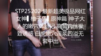 【国产自拍】老公满足不了我~拿情人满足私欲