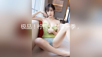 歐美臀dancer