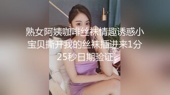 STP30954 新人下海眼镜尤物女神！细腰美腿好身材！性感吊带丝袜，无毛嫩穴疯狂揉搓，扶着屁股后入撞击 VIP0600