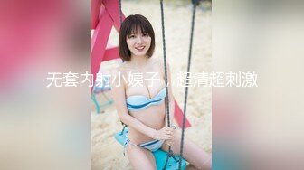 办公楼女厕全景偷拍女神级的少妇带着孩子来尿尿 (2)