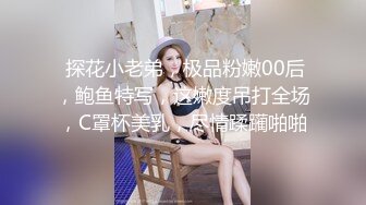  绝美名穴极品网红尤物粉红兔JK美少女偷偷发骚自慰被哥哥发现