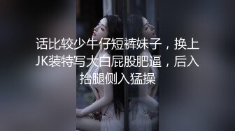 [原创]“老公我爱你，但是被他操的真的很爽”连续高潮操瘫极品人妻