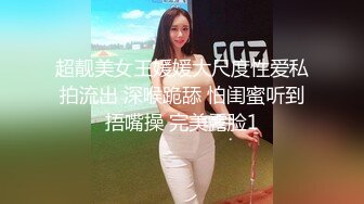 【新片速遞 】甜美小姐姐骚的很！白色丝袜美腿！双指扣入小穴，跳蛋假屌双管齐下，骑乘位一上一下深插