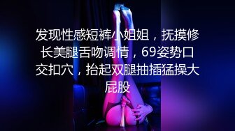   约读高一的邻家小妹去吃了一顿火锅，就操了她的粉嫩小鲍鱼 完美露脸