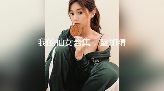 可爱00后小母狗反差小学妹 小屁股带上狐狸尾巴 可爱英伦校服私拍，带上小尾巴就是你的小母狗哦~ (1)