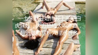  一上来就开始传教士啪啪白虎妹妹，大力抽插大叫不要，超近景特写粉穴淫水很多