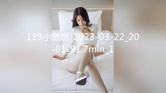 33万粉炮王大种马【赵又廷】约炮嫩模美少女【肉包】合作性爱露脸自拍，S级身材太诱人，连续搞了2炮