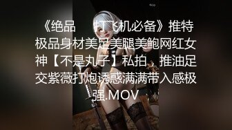 潮喷淫娃〖小水水〗黑丝网袜小姐姐身体超敏感，舔鸡巴时候就潮吹了，蜂腰翘臀主动骑乘超反差