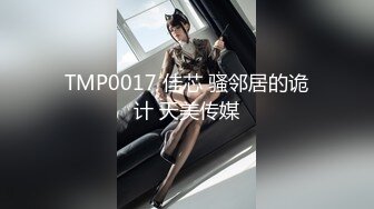 STP30507 【国产AV首发性视界】奇幻性爱剧情新作XSJ144《奇淫三国之张翼德怒鞭督邮》大人好猛 操死奴家啦 茜茜