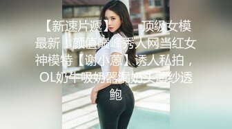 娇喘呻吟很嗲外围妹，老公操我大长腿颜值美女，翘起屁股揉捏好想要，大屁股骑坐啪啪啪声