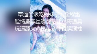 STP24189 周末约一对夫妻交换4P  下情趣棋完成任务  玩够再开始操  一人一个从床上操到椅子