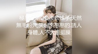 STP25040 【极美女神??限定隐藏版】纹身豪乳『孟若羽』哀叫剧情新作《极乐按摩湿》屁眼不可以掰开 但是好舒服啊 三点全露