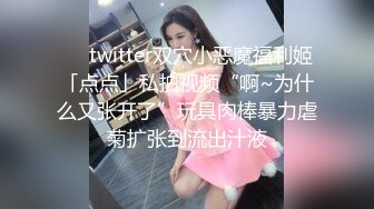 超美气质女神被3P两个猥琐小伙艳福不浅粉嫩清纯00后胴体肆意享用